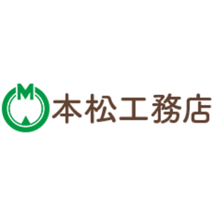 本松工務店